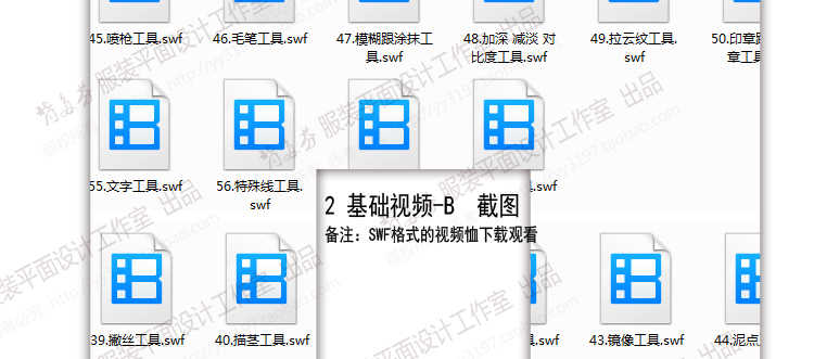 金昌EX9000视频教程 教学从0到熟练 服装印花图案专业分色软件 金昌EX9000视频教程 教学从0到熟练 服装印花图案专业分色软件