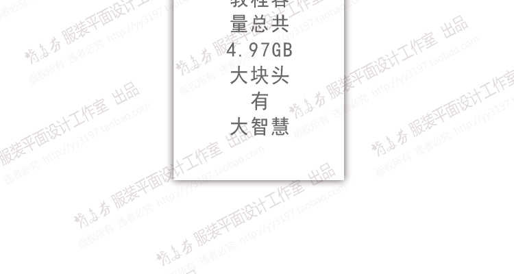 金昌EX9000视频教程 教学从0到熟练 服装印花图案专业分色软件 金昌EX9000视频教程 教学从0到熟练 服装印花图案专业分色软件