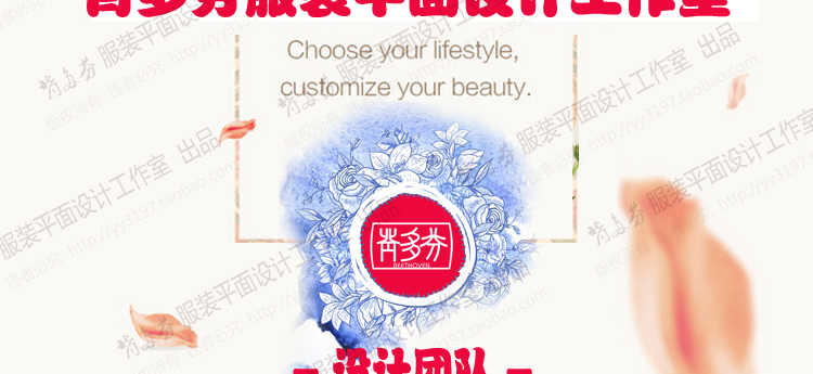 金昌EX9000视频教程 教学从0到熟练 服装印花图案专业分色软件 金昌EX9000视频教程 教学从0到熟练 服装印花图案专业分色软件