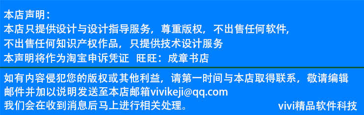 流体力学分析 Flow-3D 11.2 流体力学分析 Flow-3D 11.2