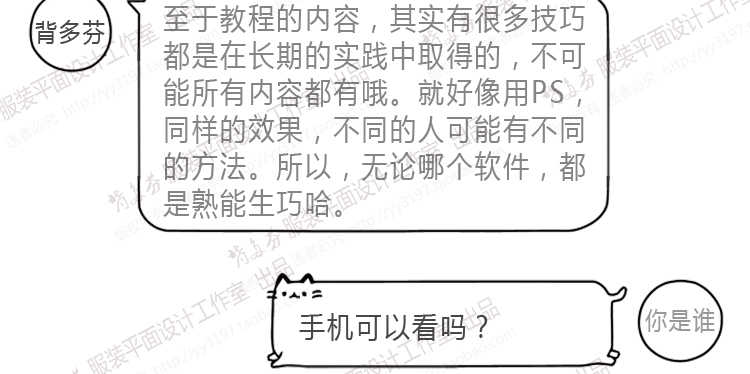 金昌EX9000视频教程 教学从0到熟练 服装印花图案专业分色软件 金昌EX9000视频教程 教学从0到熟练 服装印花图案专业分色软件