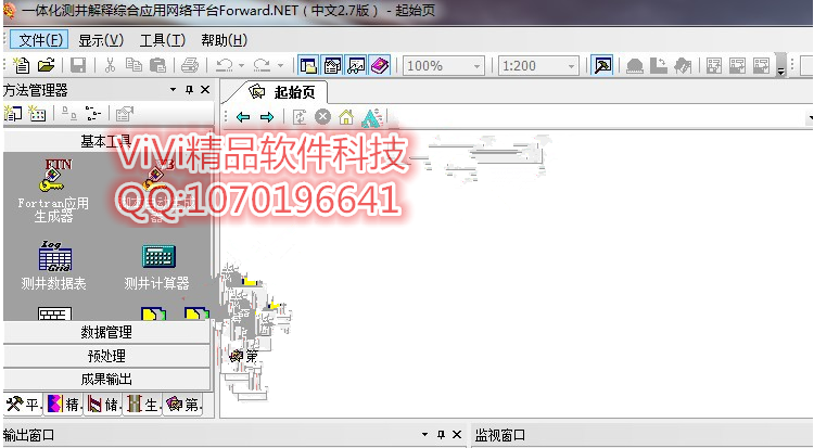 勘探测井解释软件 Forward.NET2.71/2.73/2.8中文版送视频教程