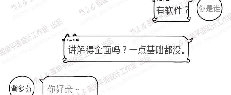 金昌EX9000视频教程 教学从0到熟练 服装印花图案专业分色软件 金昌EX9000视频教程 教学从0到熟练 服装印花图案专业分色软件