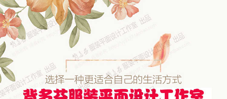 金昌EX9000视频教程 教学从0到熟练 服装印花图案专业分色软件 金昌EX9000视频教程 教学从0到熟练 服装印花图案专业分色软件