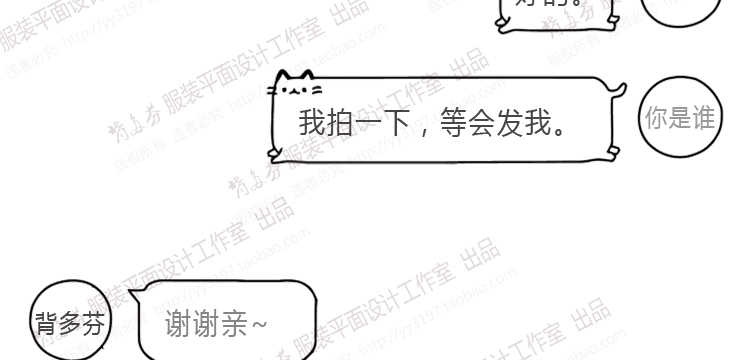 金昌EX9000视频教程 教学从0到熟练 服装印花图案专业分色软件 金昌EX9000视频教程 教学从0到熟练 服装印花图案专业分色软件