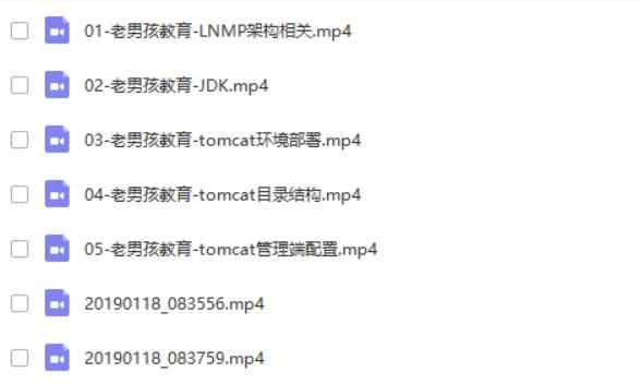 新linux老男孩51期运维视频教程python shell go docker k8s架构
