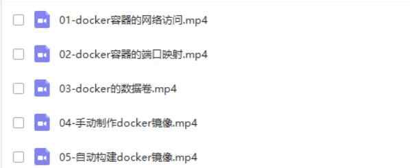 新linux老男孩51期运维视频教程python shell go docker k8s架构