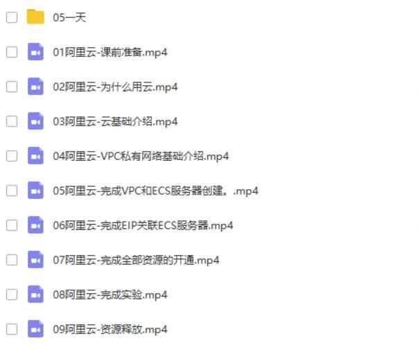 新linux老男孩51期运维视频教程python shell go docker k8s架构