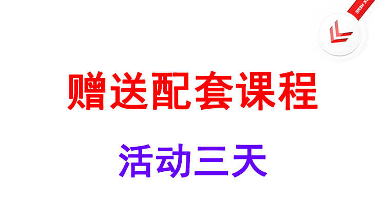 素描教程网课入门自学零基础课程视频课件人像教学电子版学习油画