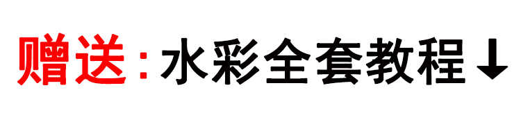 素描教程网课入门自学零基础课程视频课件人像教学电子版学习油画
