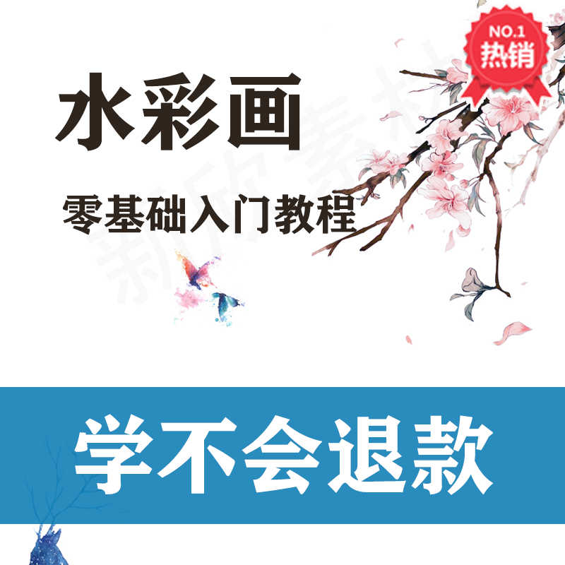 素描教程网课入门自学零基础课程视频课件人像教学电子版学习油画