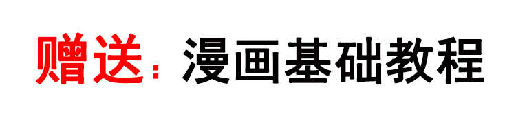 素描教程网课入门自学零基础课程视频课件人像教学电子版学习油画