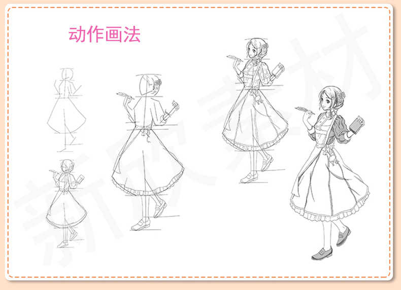 素描教程网课入门自学零基础课程视频课件人像教学电子版学习油画