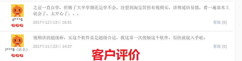 分子对接视频教程/Autodock视频教程/Vina视频教程