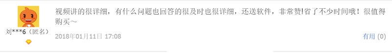 分子对接视频教程/Autodock视频教程/Vina视频教程