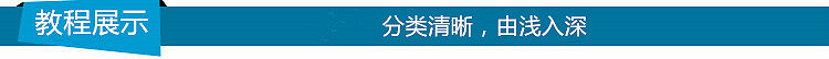 网络主播视频教程零基础网红速成打造全套培训新手网络直播技巧