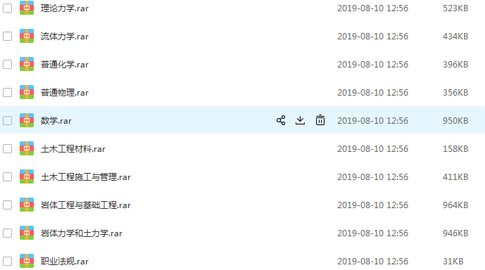 岩土分析仿真软件GeoStudio 2018 R2 9.1 中英文版 送50G视频教程