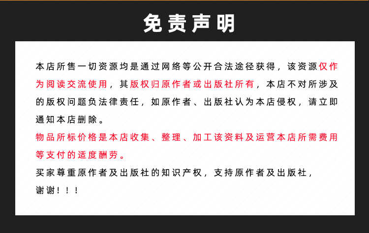 抖音手绘教程书单动画视频VideoScribe汉化版软件制作课程 素材包