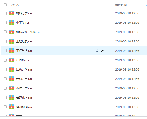岩土分析仿真软件GeoStudio 2018 R2 9.1 中英文版 送50G视频教程