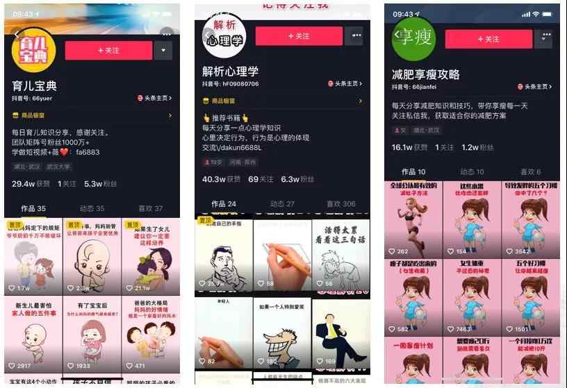 抖音手绘教程书单动画视频VideoScribe汉化版软件制作课程 素材包
