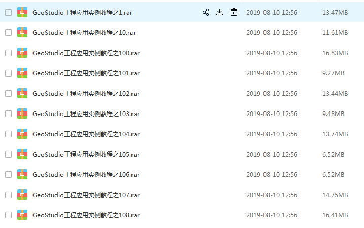 岩土分析仿真软件GeoStudio 2018 R2 9.1 中英文版 送50G视频教程