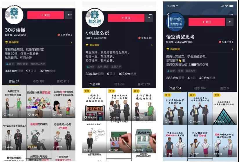 抖音手绘教程书单动画视频VideoScribe汉化版软件制作课程 素材包