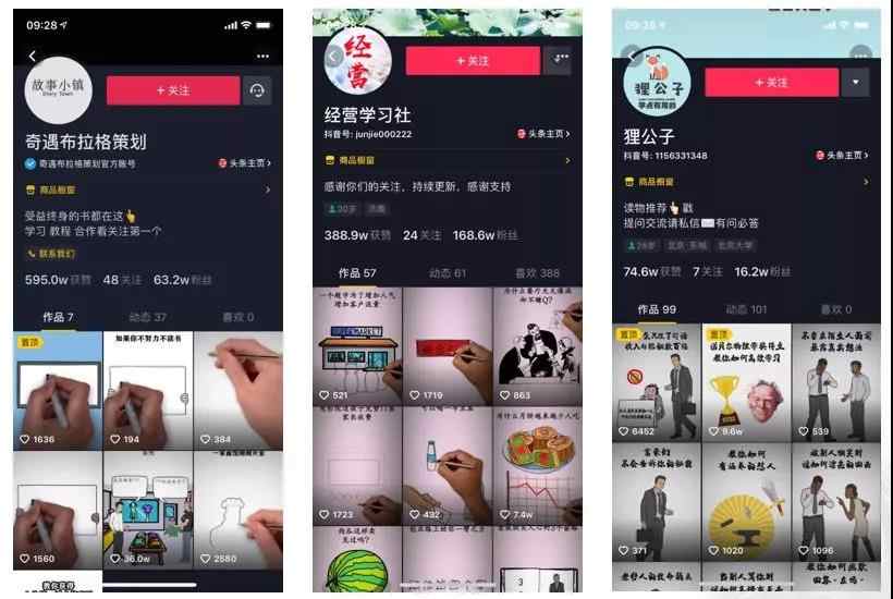 抖音手绘教程书单动画视频VideoScribe汉化版软件制作课程 素材包