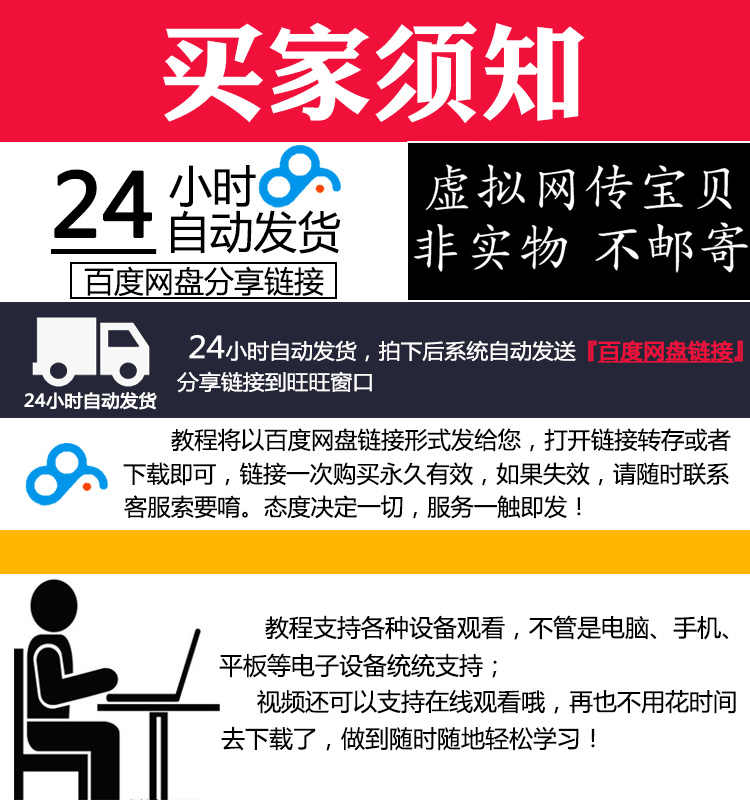 道家帝王易筋洗髓功全套教学男女性陈见玉蛋功女驻颜术视频教程