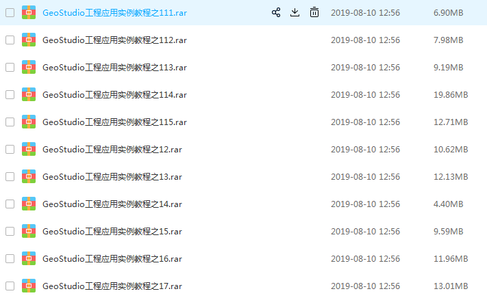 岩土分析仿真软件GeoStudio 2018 R2 9.1 中英文版 送50G视频教程