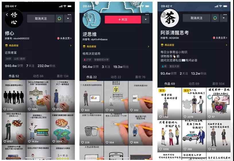 抖音手绘教程书单动画视频VideoScribe汉化版软件制作课程 素材包