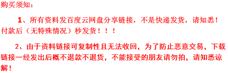岩土分析仿真软件GeoStudio 2018 R2 9.1 中英文版 送50G视频教程 - 宋马
