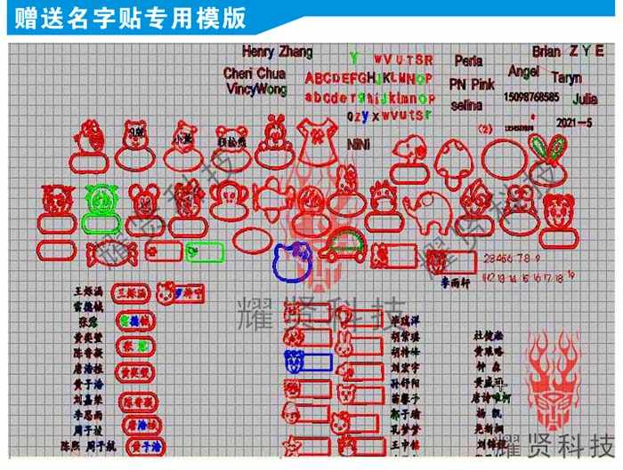 威尔克姆9.0电脑刺绣花制版打版带软件支持XPW7W8Win10送视频教程