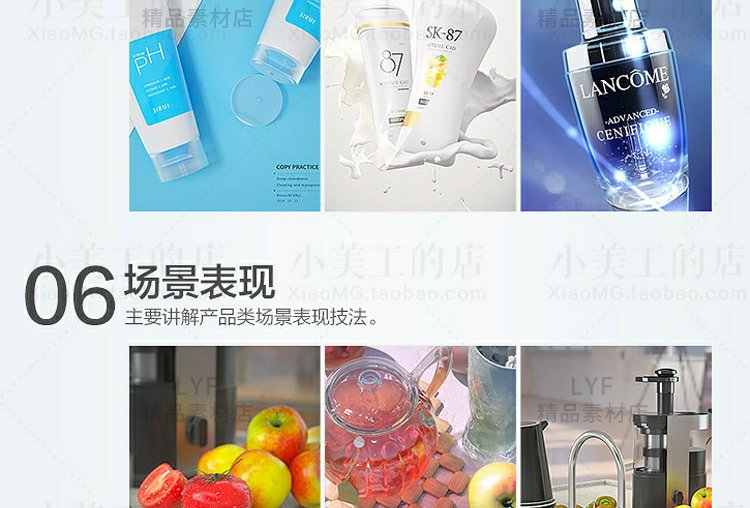 图片[8] - OC电商产品建模渲染视频Octane中文渲染教程C4D设计案例2603 - 宋马