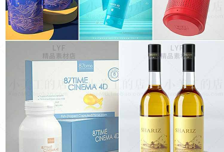 图片[10] - OC电商产品建模渲染视频Octane中文渲染教程C4D设计案例2603 - 宋马