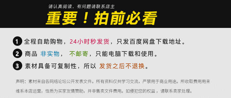 图片[2] - OC电商产品建模渲染视频Octane中文渲染教程C4D设计案例2603 - 宋马