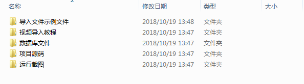 jsp ssm mysql实现的学生在线考试系统源码附视频导入运行教程 - 宋马