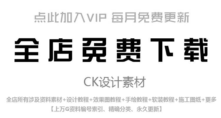 精装修工程装饰造价预算实战培训视频教程 识图手算定额讲解教程 - 宋马