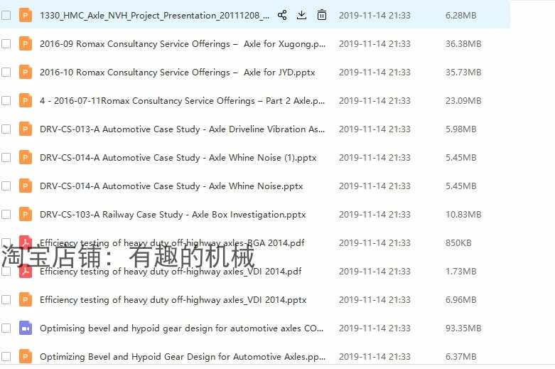 Romax Designer 软件安装教程/17/14.5/中文版本/视频学习资料