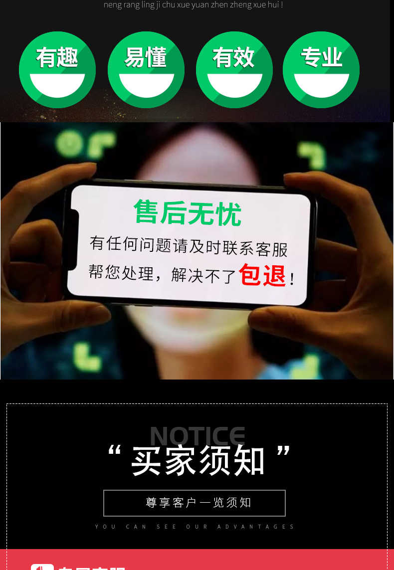 AI cc2019视频教程illustrator平面设计零基础到完全精通全套教程