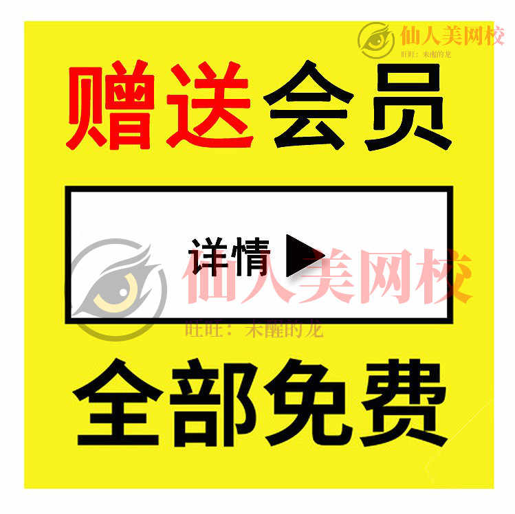 图片[5] - 手绘教程书单动画视频VideoScribe汉化版教程制作课程 素材包 - 宋马