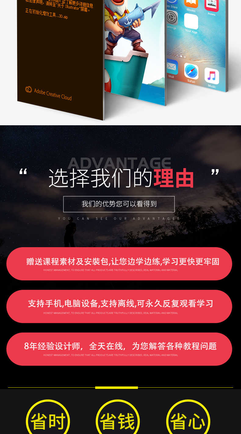 AI cc2019视频教程illustrator平面设计零基础到完全精通全套教程