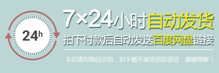 王释缘点评王公阳宅神断金马玉堂宝鉴地理五绝风水视频教程资料91 - 宋马