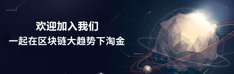 炒币k线教程币圈区块链数字货币波段合约看盘基础操作视频课程
