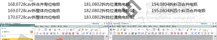 UG10.0数控编程视频教程产品拆电极培训全套实例图档三轴加工中心