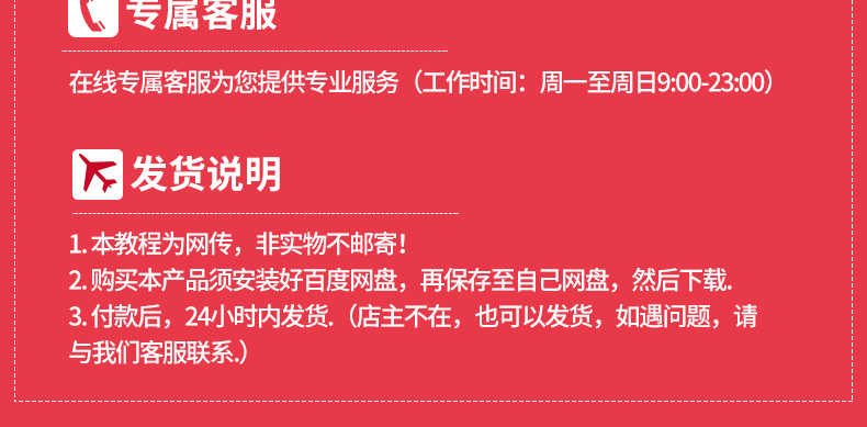AI cc2019视频教程illustrator平面设计零基础到完全精通全套教程