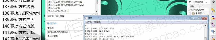 UG10.0数控编程视频教程产品拆电极培训全套实例图档三轴加工中心