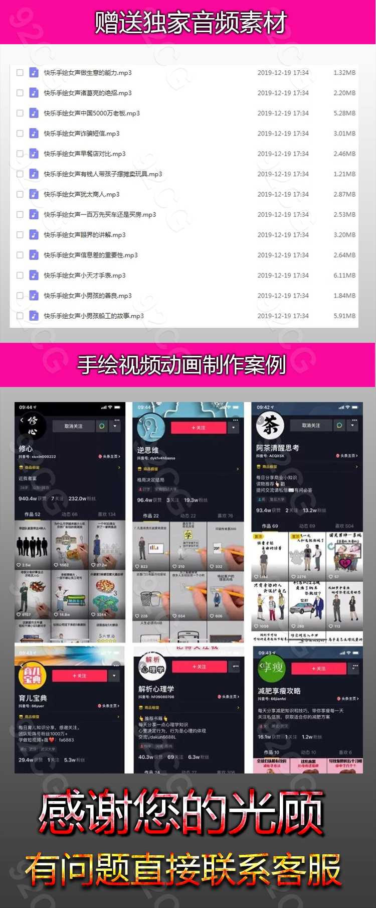 手绘视频动画Videoscribe2020中文竖屏书单短视频制作软件教程