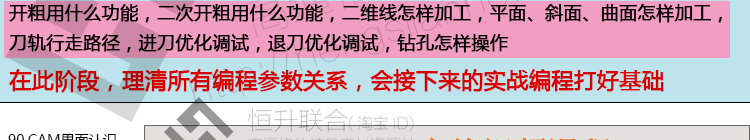 UG10.0数控编程视频教程产品拆电极培训全套实例图档三轴加工中心
