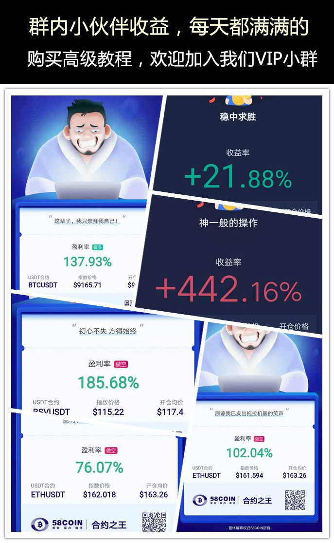 炒币k线教程币圈区块链数字货币波段合约看盘基础操作视频课程