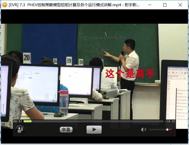 汽车仿真软件AVL Cruise视频教程、培训、资料、模型